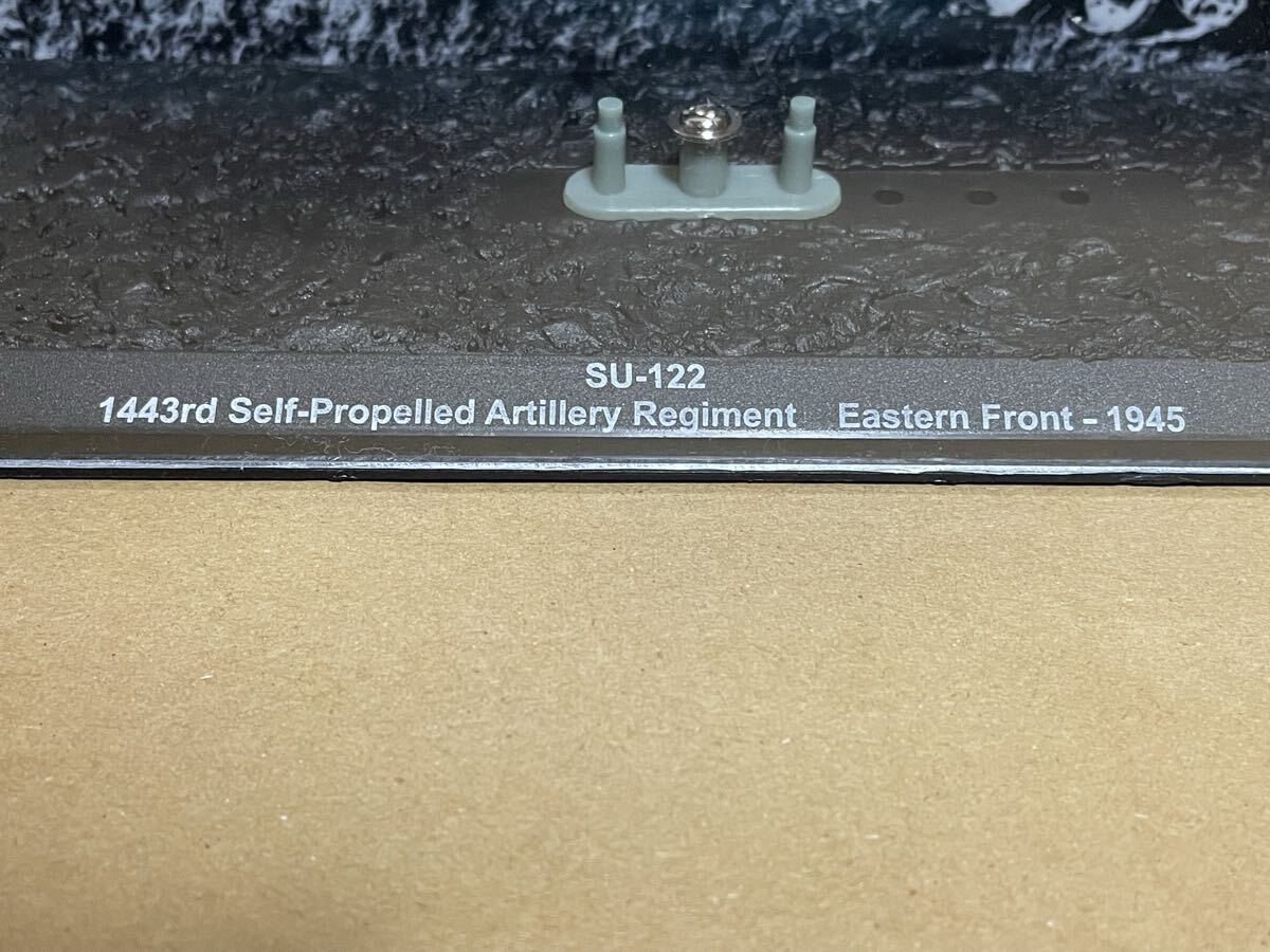 現状品(履帯の繋ぎ目が目立ちます) 日本未発売 コンバットタンクコレクション 1/72 SU-122自走砲 T-34戦車 東部戦線 1945年 送料無料 BF_画像8