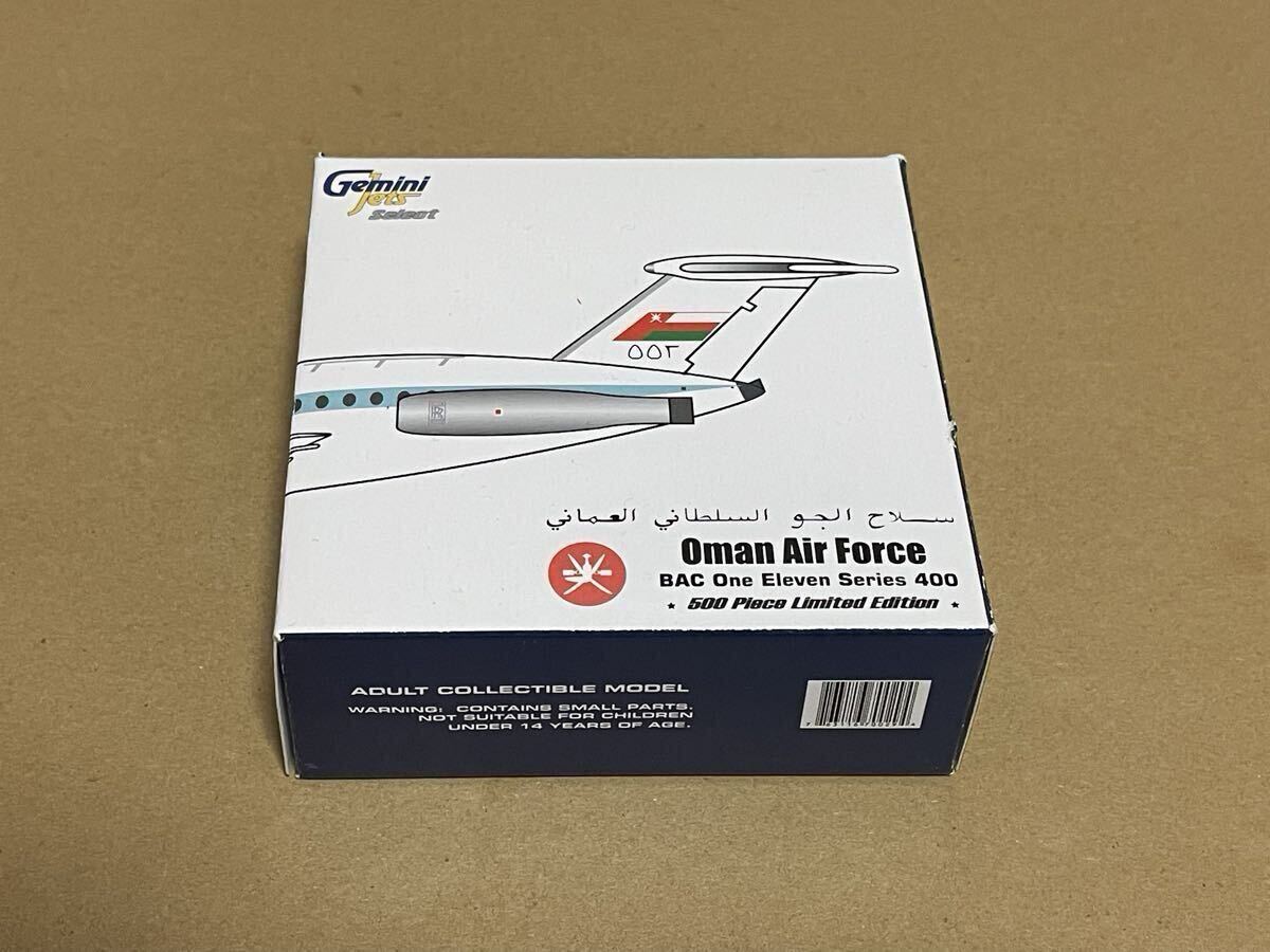現状品・レア模型 限定500個 オマーン空軍 BAC ONE Eleven 400（BAC1-11） 1/400 Gemini Jets GSOAF029 ブラックフライデーセール 送料無料_画像6