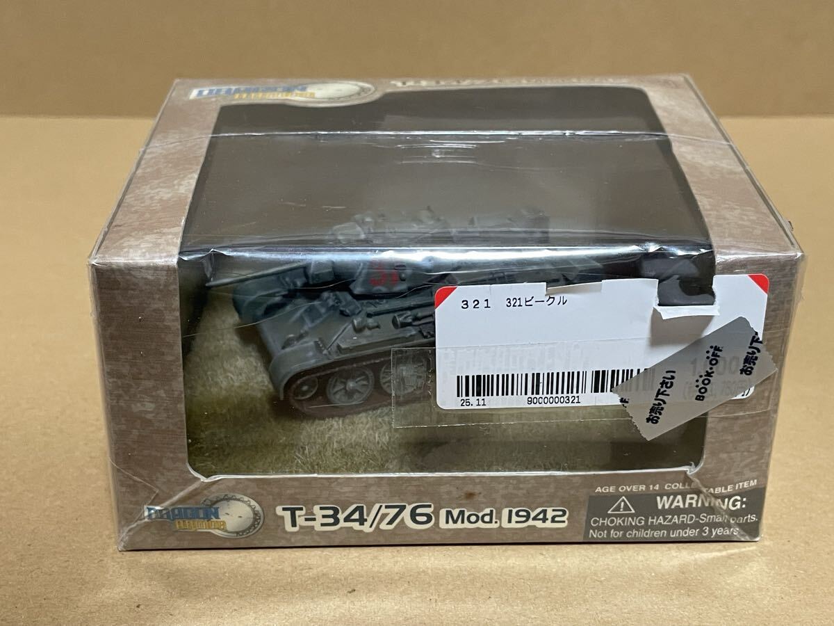 現状品 T-34/76 Mod.1942 第264戦車旅団 ウクライナ 1943年12月 (完成品) 1/72 ドラゴンアーマー 60224 ブラックフライデーセール 送料無料_画像1