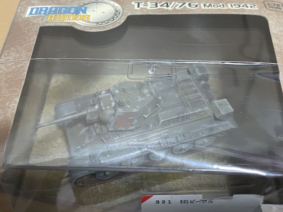 現状品 T-34/76 Mod.1942 第264戦車旅団 ウクライナ 1943年12月 (完成品) 1/72 ドラゴンアーマー 60224 ブラックフライデーセール 送料無料_画像5