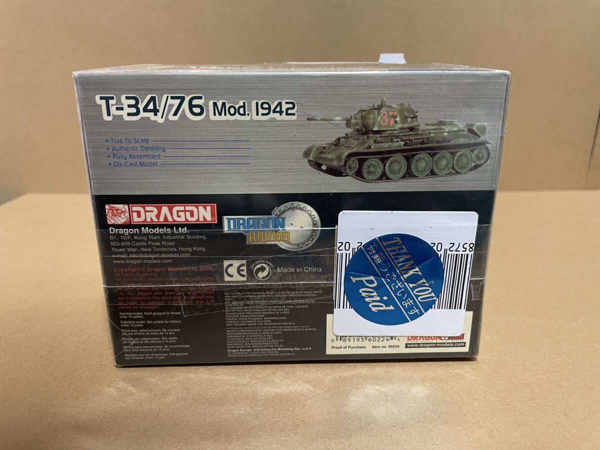 現状品 T-34/76 Mod.1942 第264戦車旅団 ウクライナ 1943年12月 (完成品) 1/72 ドラゴンアーマー 60224 ブラックフライデーセール 送料無料_画像7