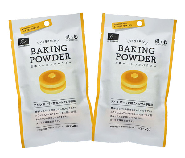 有機ベーキングパウダー(10g×4)X2袋★オーガニック★ユーロ有機認証★アルミニュウム・第一リン酸カルシウムは不使用★パンやお菓子作り_画像1
