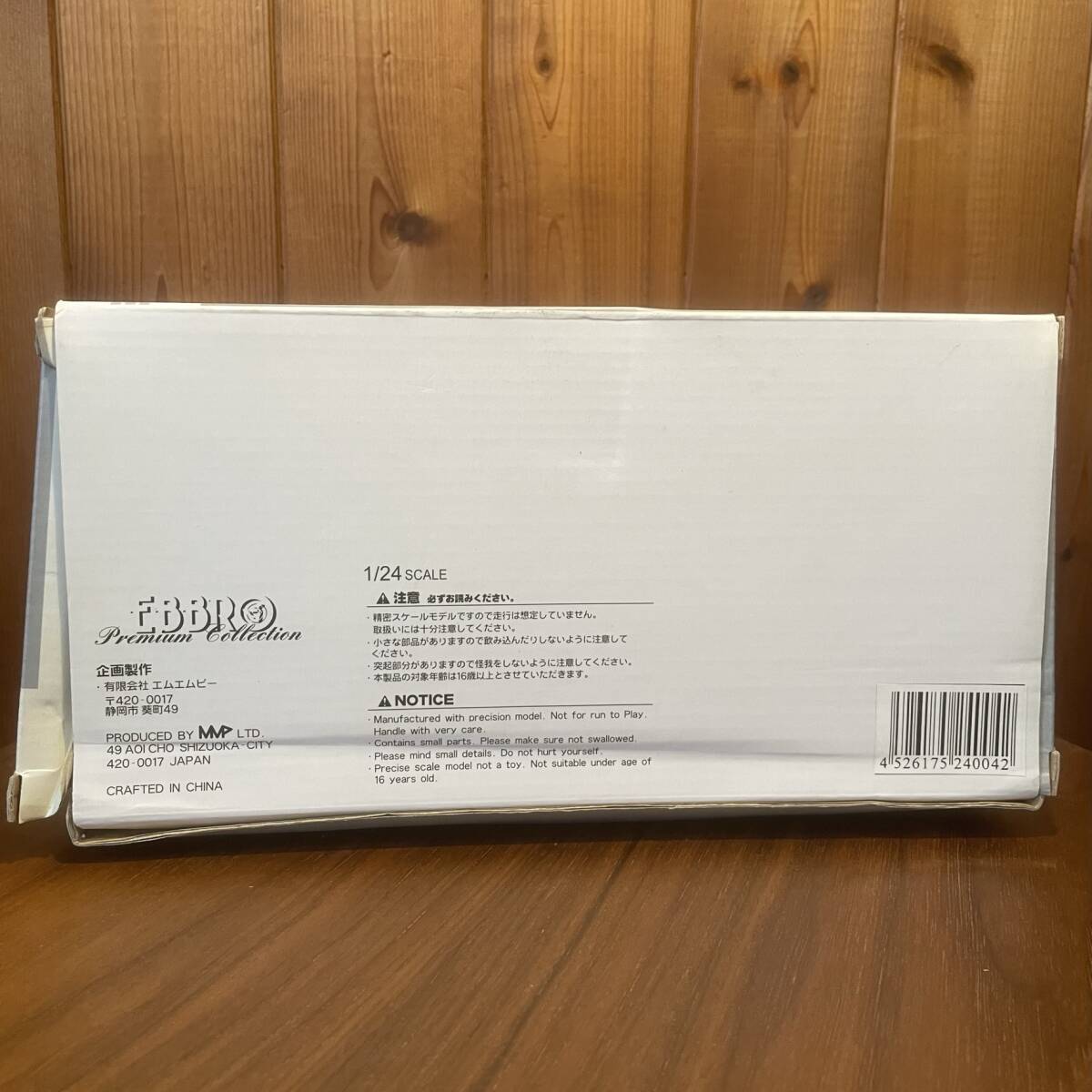 エブロ EBBRO 1/24 トヨタ 2000GT レッド プレミアム コレクション PREMIUM COLLECTION 保管品_画像9