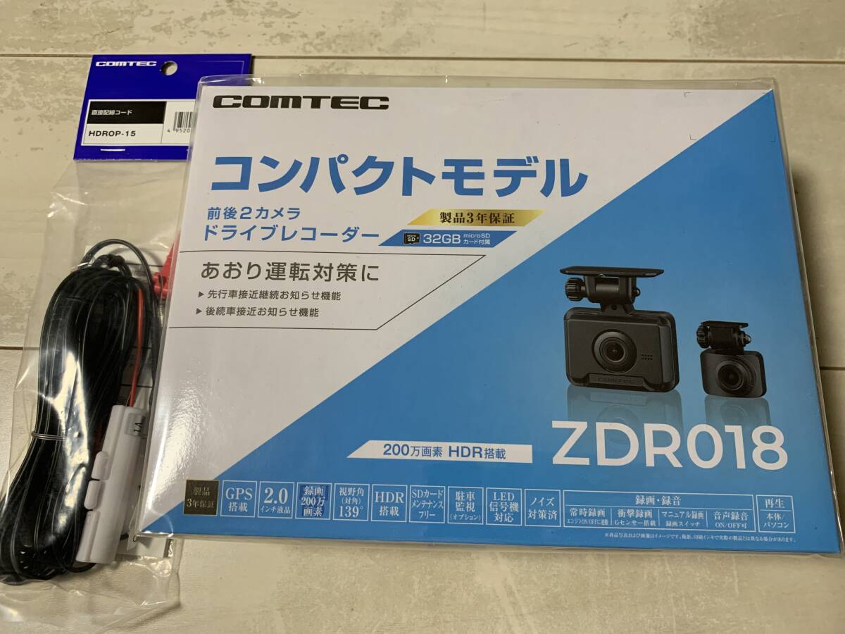送料無料 新品未開封品 COMTEC コムテック ドライブレコーダー ZDR018 ＋ 直接配線コード HDROP-15 セット_画像1
