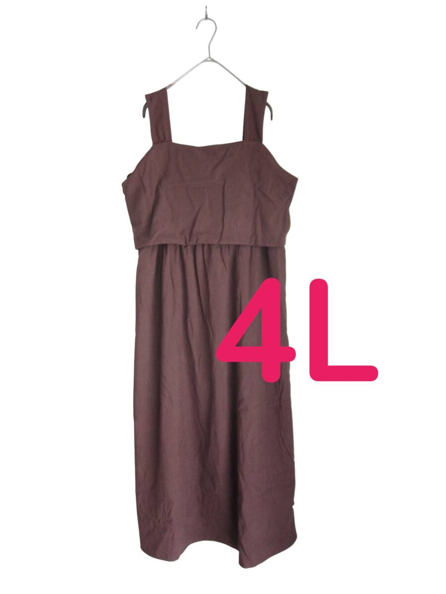 送料無料　W99　美品　【4L】　ブラウン　ベロア調　背中リボン　ワンピース　重ね着に！　大きいサイズ　ゆうパケットプラス_画像1