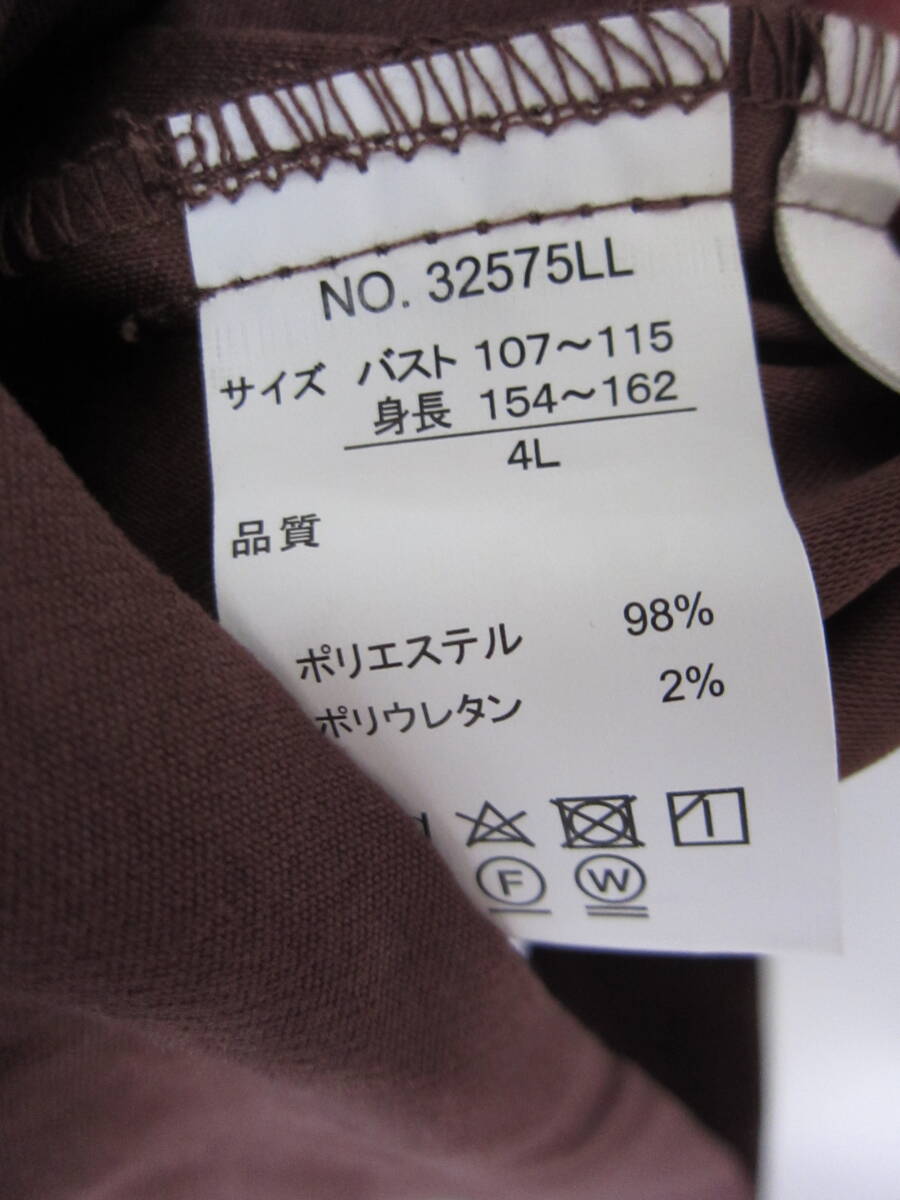 送料無料　W99　美品　【4L】　ブラウン　ベロア調　背中リボン　ワンピース　重ね着に！　大きいサイズ　ゆうパケットプラス_画像5