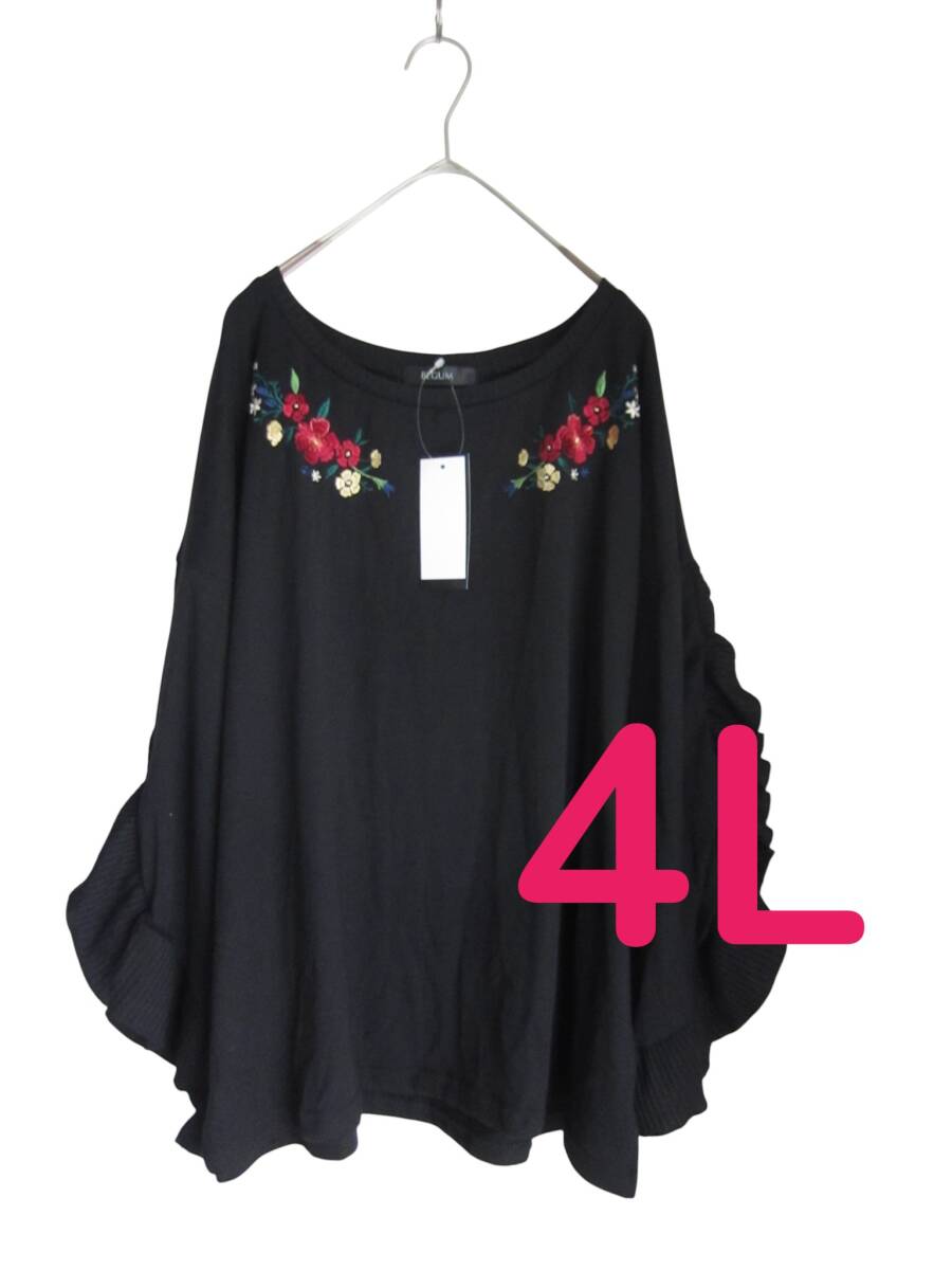 ★送料無料　W100　新品　【4L】　～5L着用可　ブラック　花刺繍　ニットソー　大きいサイズ　ゆうパケットポスト　_画像1