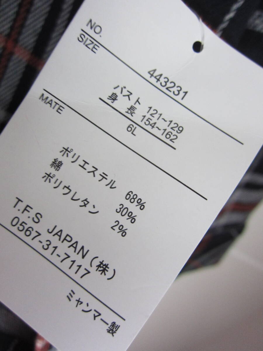 送料無料 Z107 新品 【8L】 ~6L着用可 ブラック チェック 厚地シャツ 大きいサイズ 羽織にも ゆうパケットプラス_画像4