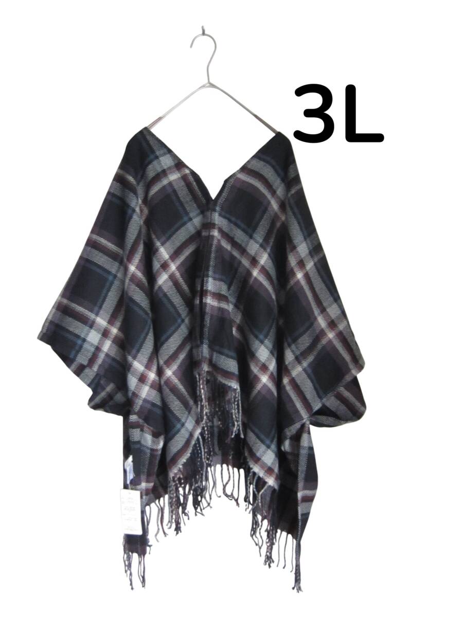 送料無料　Z118　新品　【3L】　～4L・5L着用可　ブラック　チェック　ポンチョ　オーバーサイズ　大きいサイズ　ゆうパケットプラス_画像1