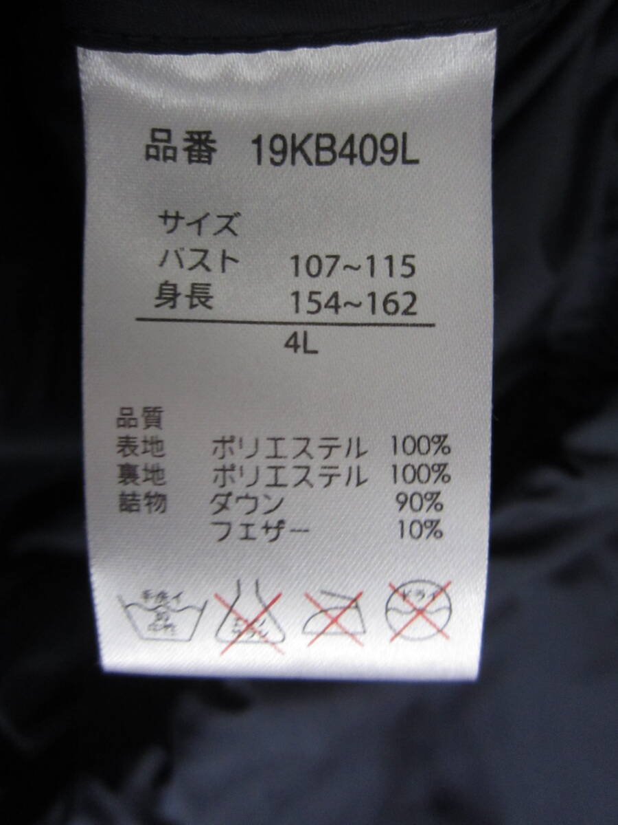 送料無料　1101　美品　【4L】　ネイビー　ノースリーダウンジャケット　ダウン90％　大きいサイズ　ゆうパケットプラス_画像5