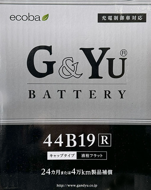 【送料込5100から】44B19R G&Yu製【充電制御車対応】★★★_画像1