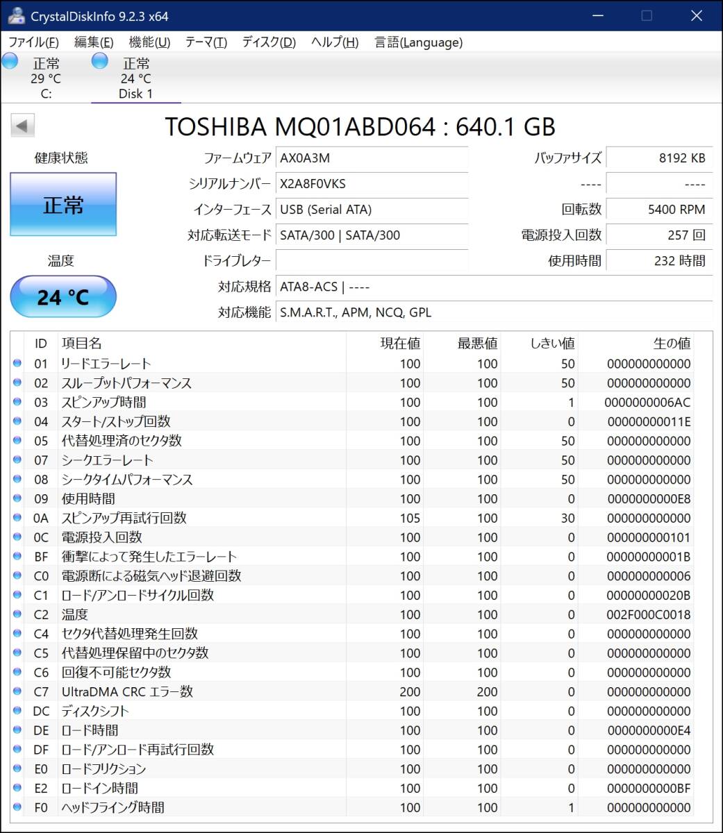 東芝 MQ01ABD064 SATA 2.5インチHDD 640GB_画像2