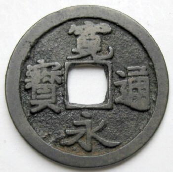 * старый .. через . сэндай * правильный . длина хвост .. пункт . диаметр примерно 24,25mm