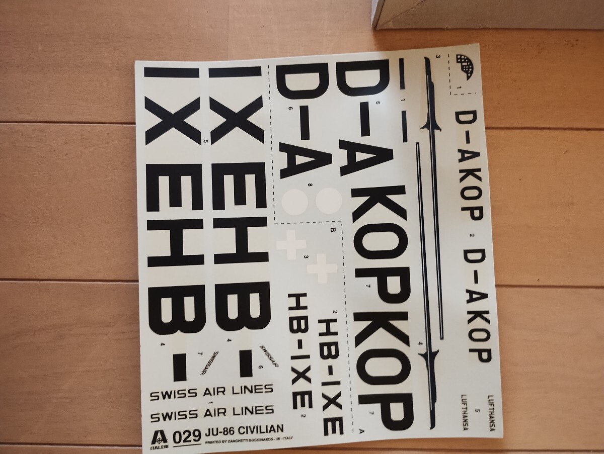 イタレリ ユンカース JU-86　民間型　1/72_画像3