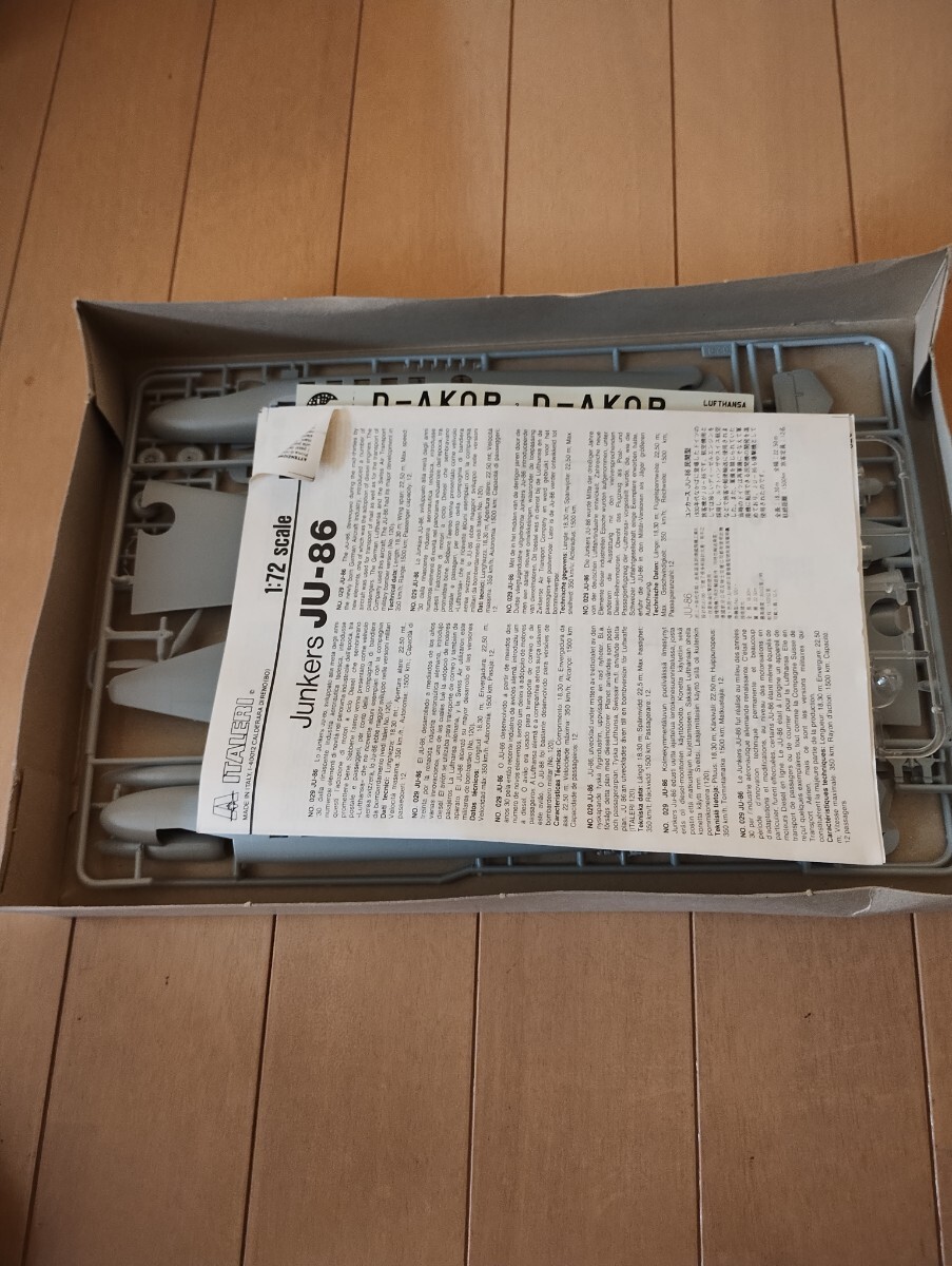 イタレリ ユンカース JU-86　民間型　1/72_画像5