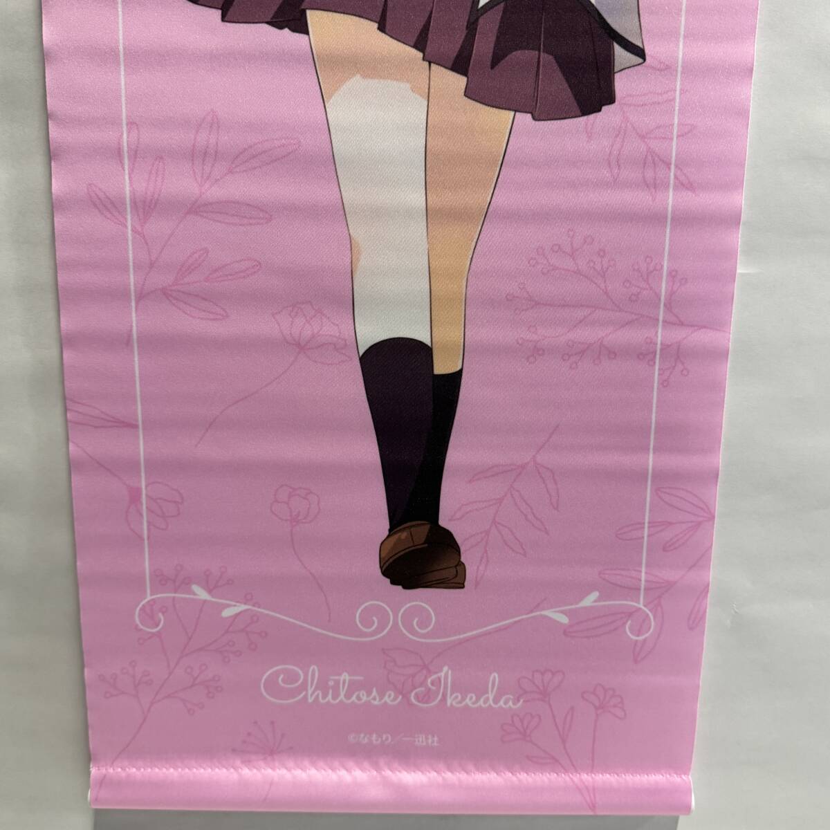 ゆるゆり B2半裁タペストリー 池田千歳 flower ver. コンテンツシード なもり 一迅社 アニメグッズ キャラクター 長期保管品 C3p R71128_画像4