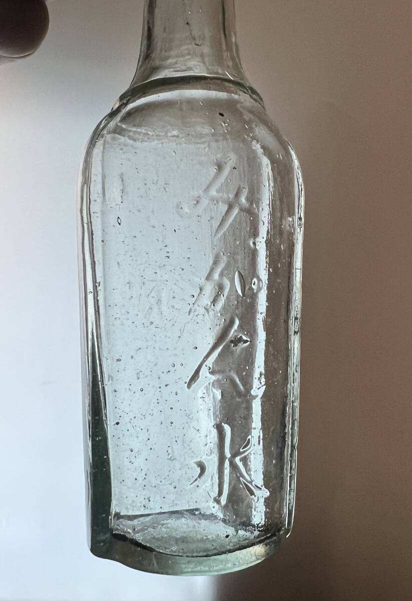 レトロびん　みかん水　レトロ瓶　ボトルディギング_画像1