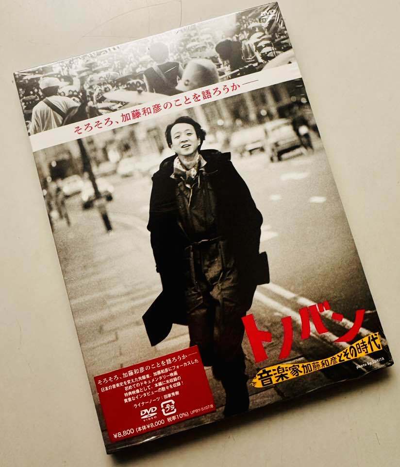 【中古】トノバン 音楽家 加藤和彦とその時代 [DVD]　発売日 : 2025/10/15_画像3