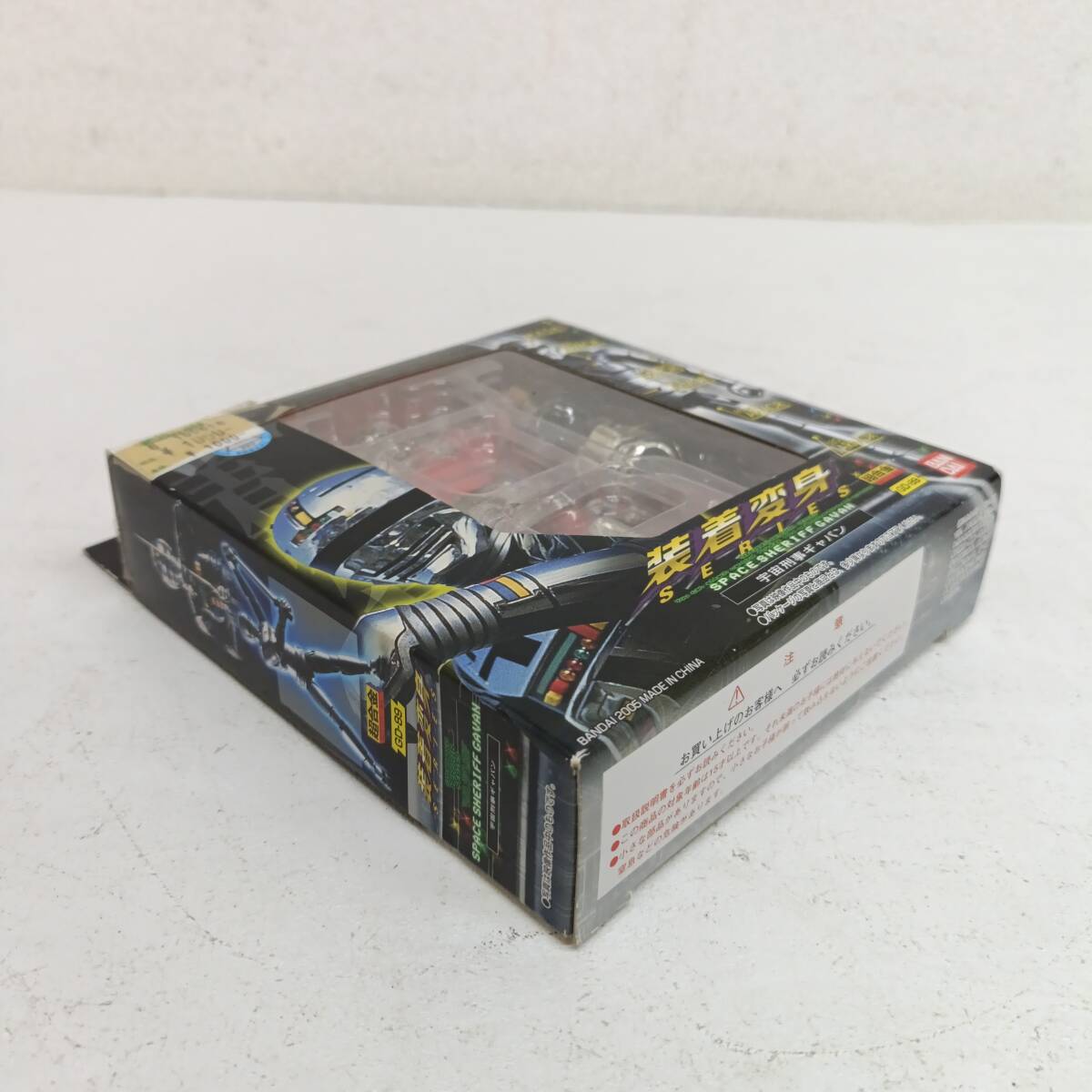 HS120-15 超合金 装着変身 超合金 GD-89 宇宙刑事ギャバン _画像8