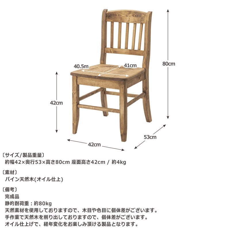 [ новый товар ] стул стул 2 ножек комплект стул из дерева стул стул - сосна материал натуральное дерево масло отделка Country French Vintage 