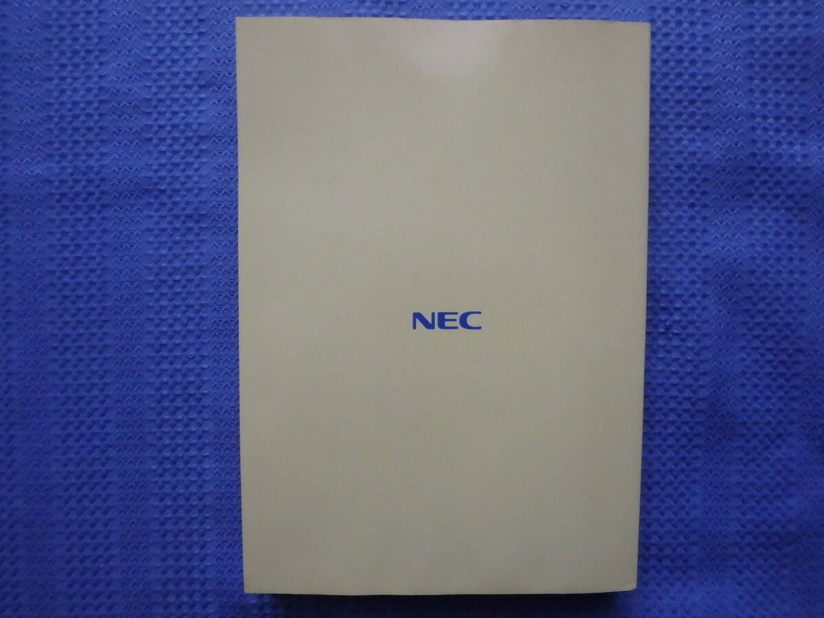 NEC персональный компьютер PC-9800 серии Windows3.1 программист -z справочная информация Vol.3