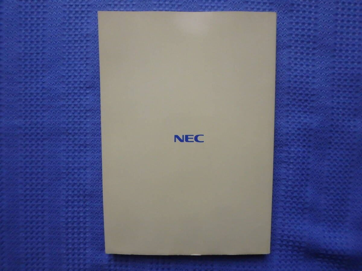 NECパーソナルコンピュータ PC-9800シリーズ Windows3.1 プログラマーズリファレンスVol.4_画像2