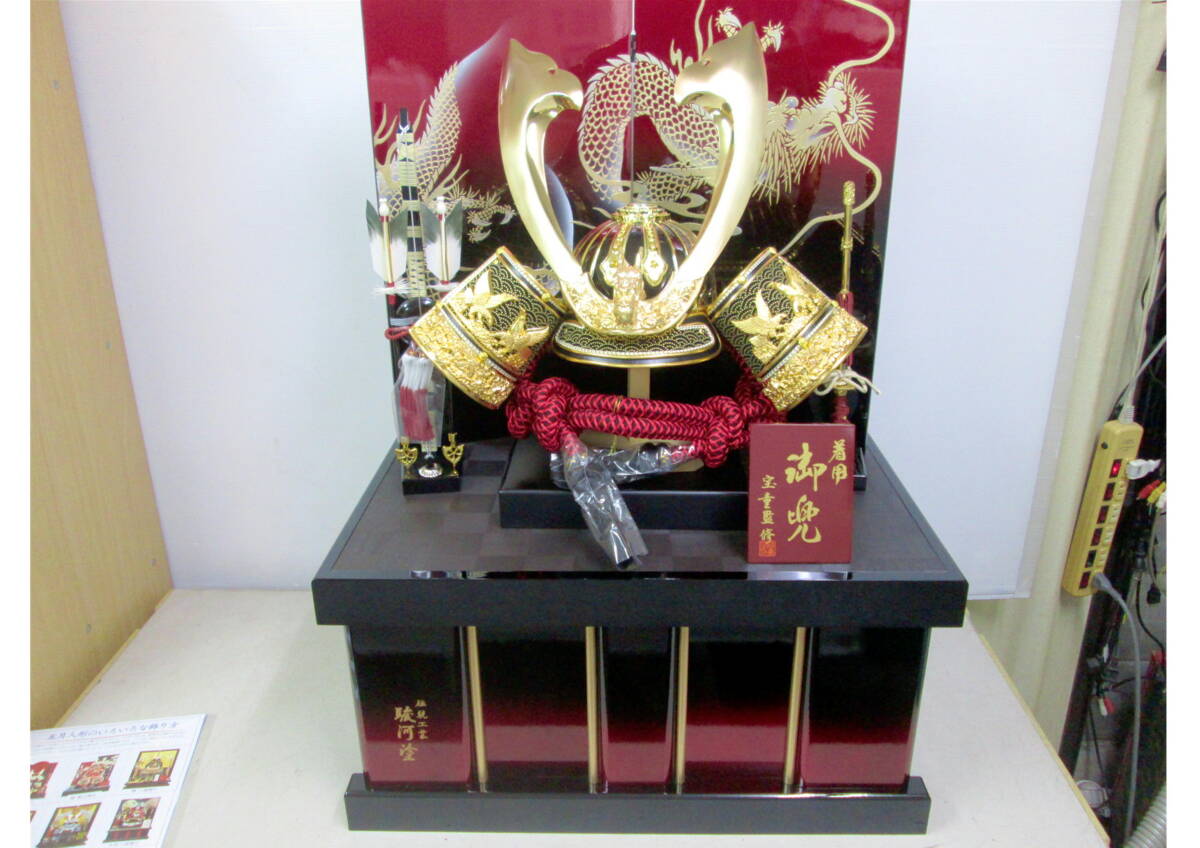 《511007》五月人形 ② / 宝童 着用兜収納飾り 阿古虻貫前 25号 登龍 メタリックマルーン ※人形店 展示品_画像1