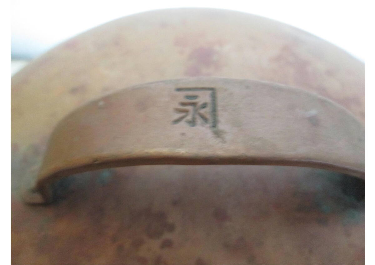 《511081》蒸し器 ② / 高さ約25cm 外径約20cm かまど 調理器 レトロ アンティーク_画像6