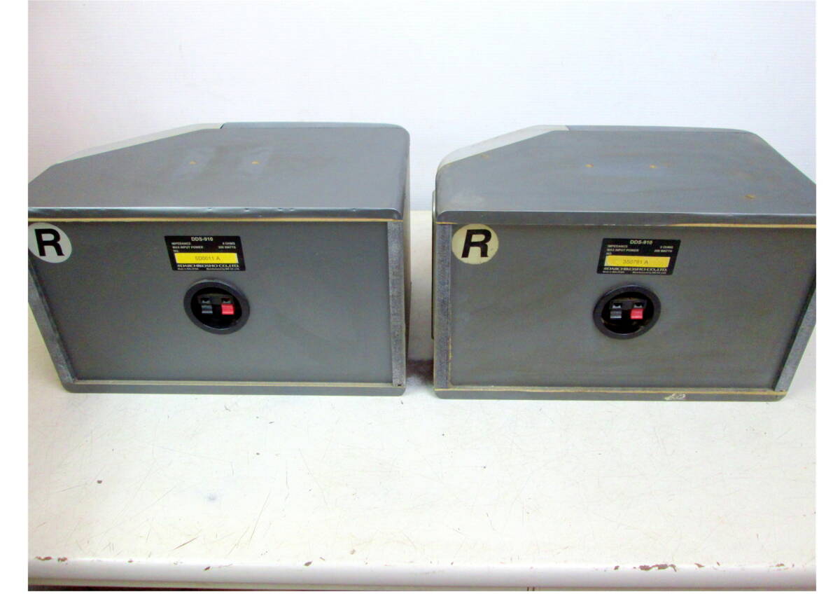 《403043》スピーカー / 第一興商 SyberPro DDS-910 ① RR【2本】カラオケ ※音出し可_画像6