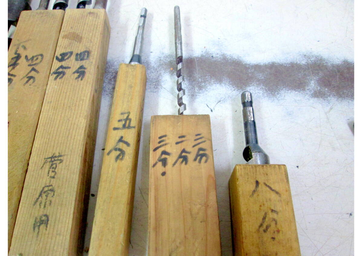 《511033》木工用ドリル / HITACHI 日立 DW30Y / ドリルビット 円カッター 他 多数 ※通電可_画像6