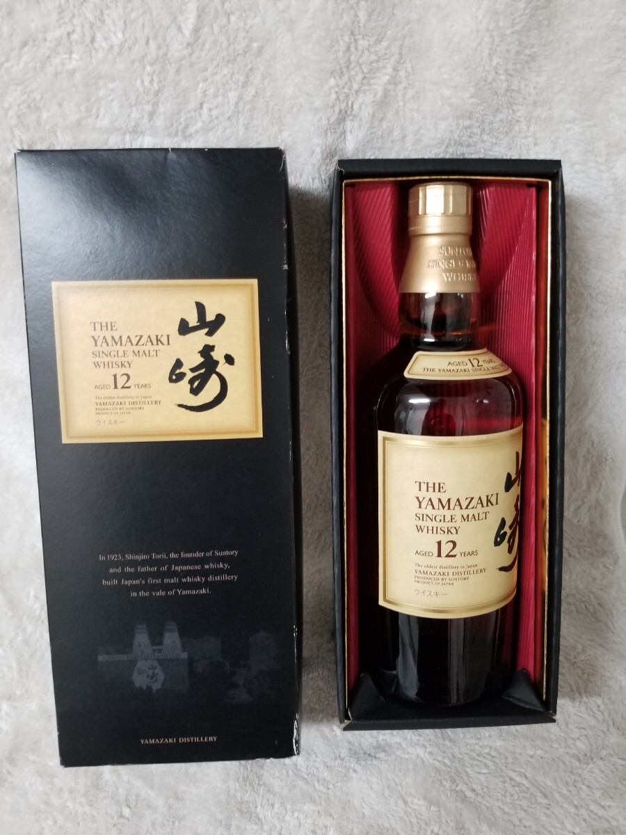 シングルモルトウイスキー 山崎 700ml 瓶