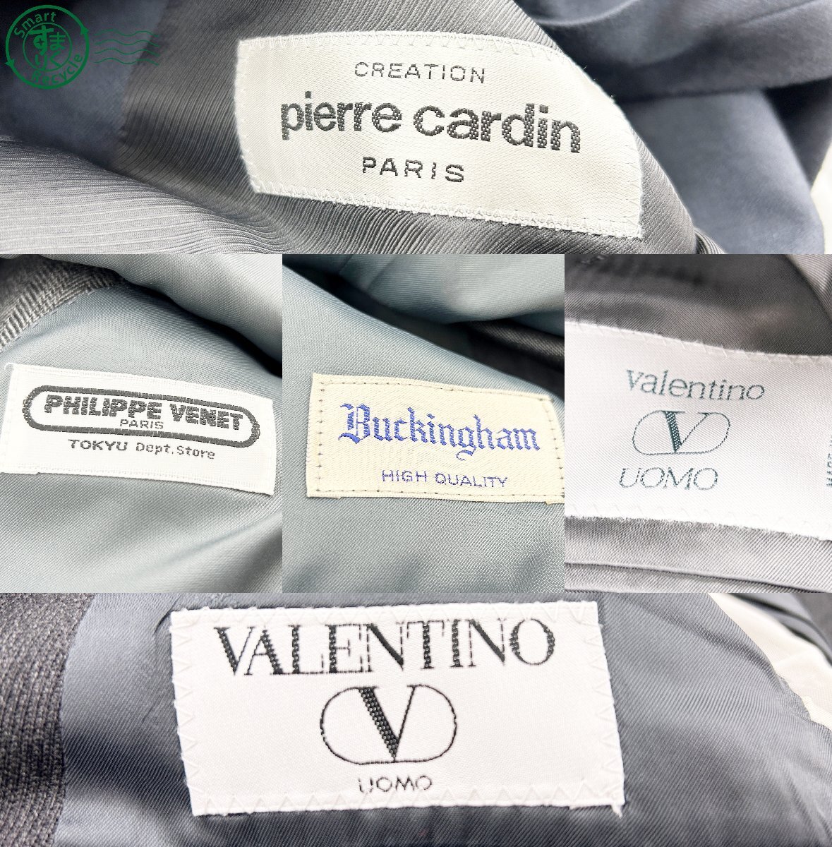 BK0103020　□ セットアップ ジャケット パンツ【15点以上 まとめ売り】 ピエールカルダン 他 テーラード 中古 同梱不可_画像8