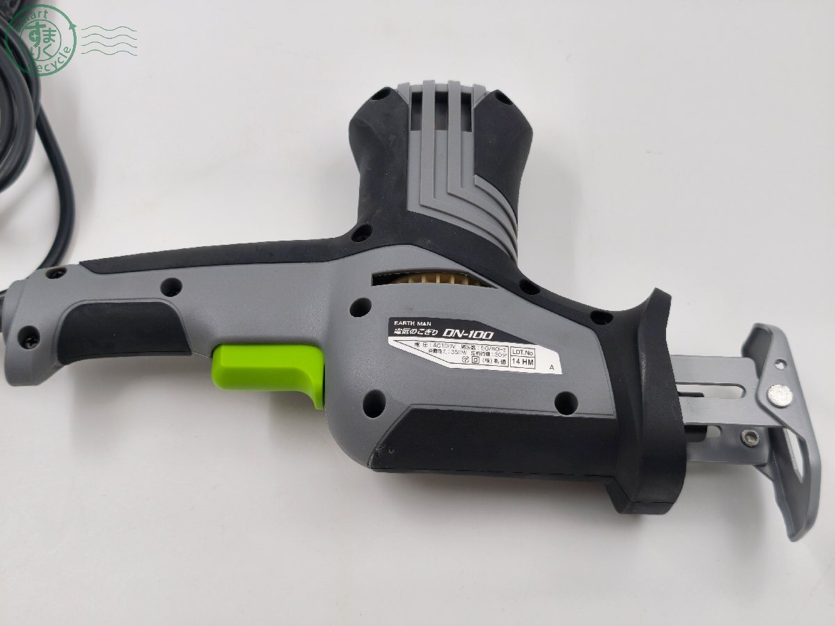 BK0702938　▼ TAKAGI EARTH MAN 電気のこぎり DN-100 箱付 のこぎり 電動のこぎり 鋸 DIY 家庭用 動作確認済み 中古品 現状品_画像3