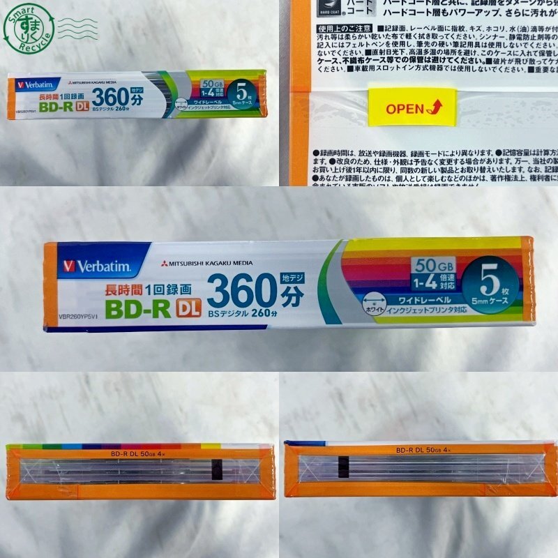BK0602355 ▲ ブルーレイディスク まとめ売り 160枚 Victor・JVC verbatim BD-R ディスク 中古品 used品 現状品_画像8