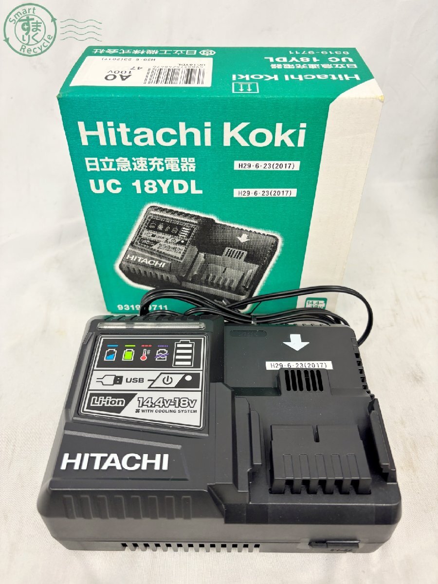 BK0705304 ▲ 日立工機 RB 18DSL コードレス ブロワ 無段変速 UC 18YDL 急速充電器 電動 工具 清掃 送風 中古 通電可能 現状品_画像2