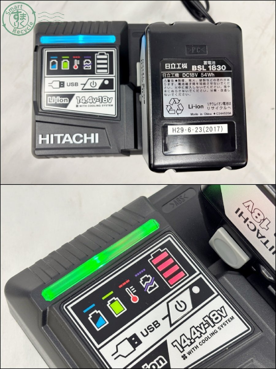 BK0705304 ▲ 日立工機 RB 18DSL コードレス ブロワ 無段変速 UC 18YDL 急速充電器 電動 工具 清掃 送風 中古 通電可能 現状品_画像9