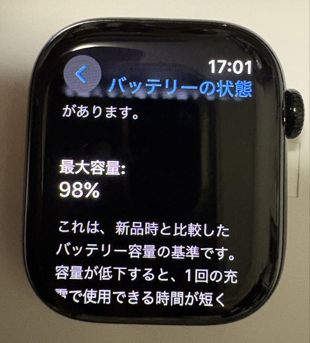 Apple Watch Series 10 42mm Jet Black Al Black SB S/M GPS аккумулятор осталось количество 98%