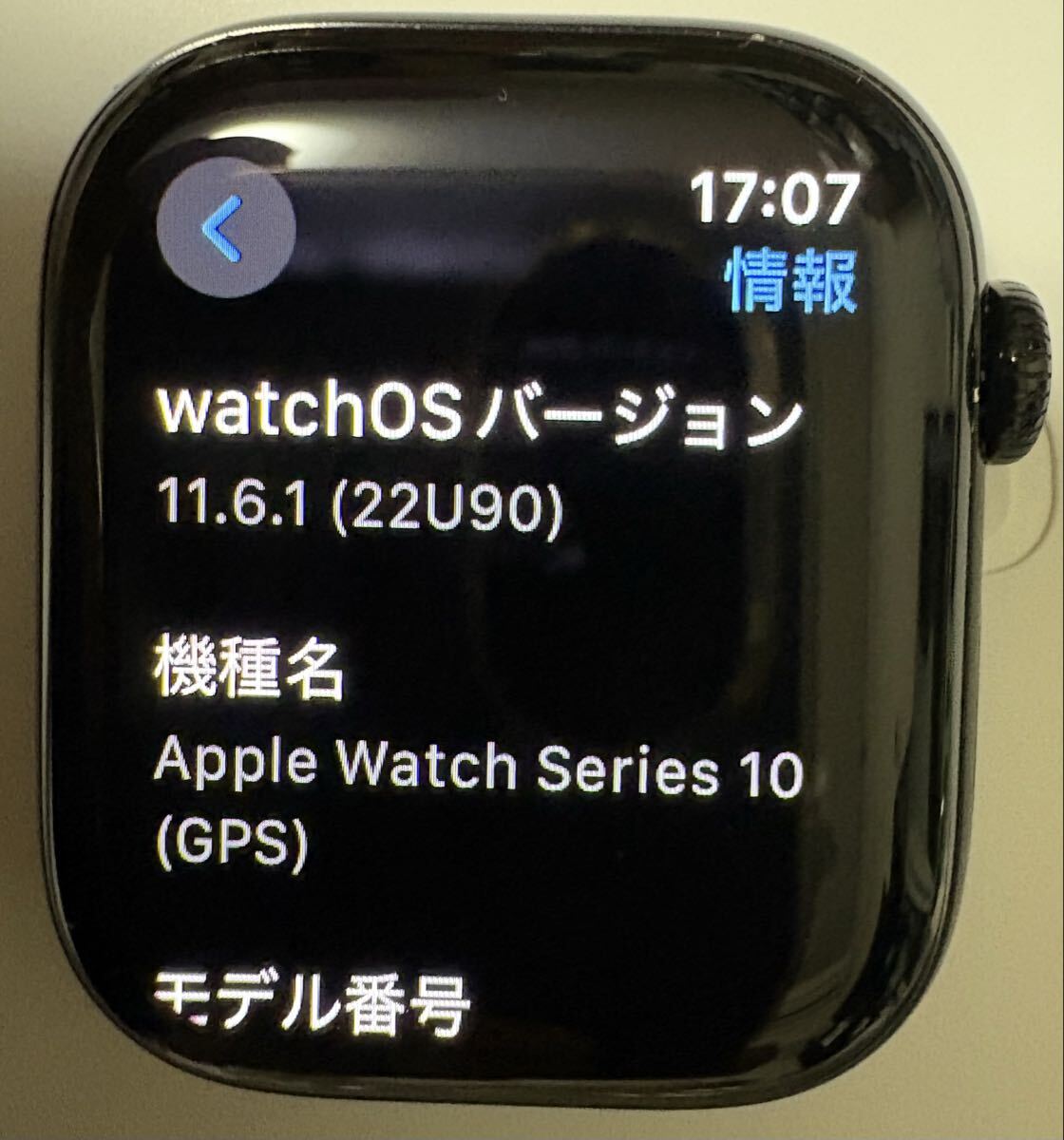 Apple Watch Series 10 42mm Jet Black Al Black SB S/M GPS аккумулятор осталось количество 98%