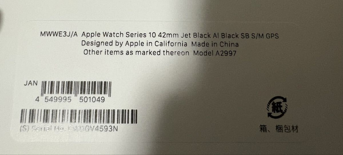 Apple Watch Series 10 42mm Jet Black Al Black SB S/M GPS аккумулятор осталось количество 98%