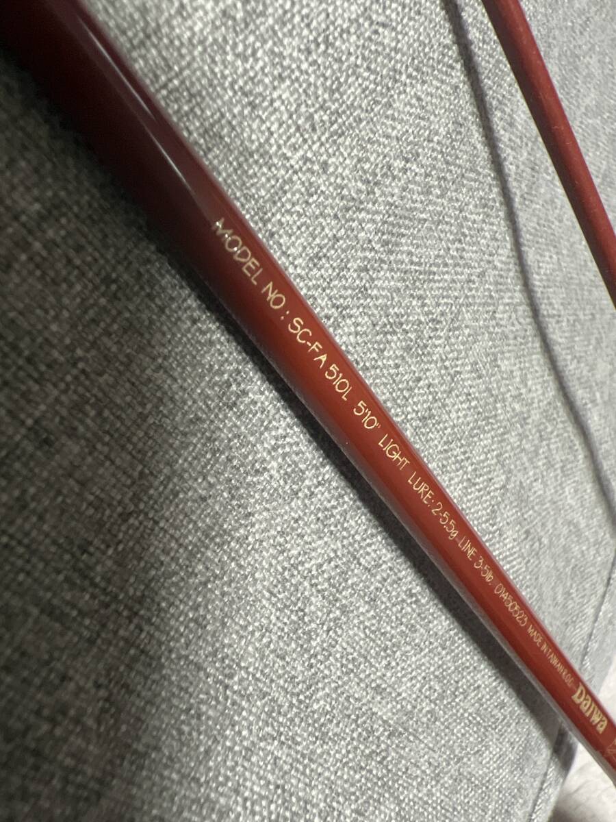 ダイワ シルバークリーク フィッシングエリア スペシャル SC-FA 510L 中古良品_画像2