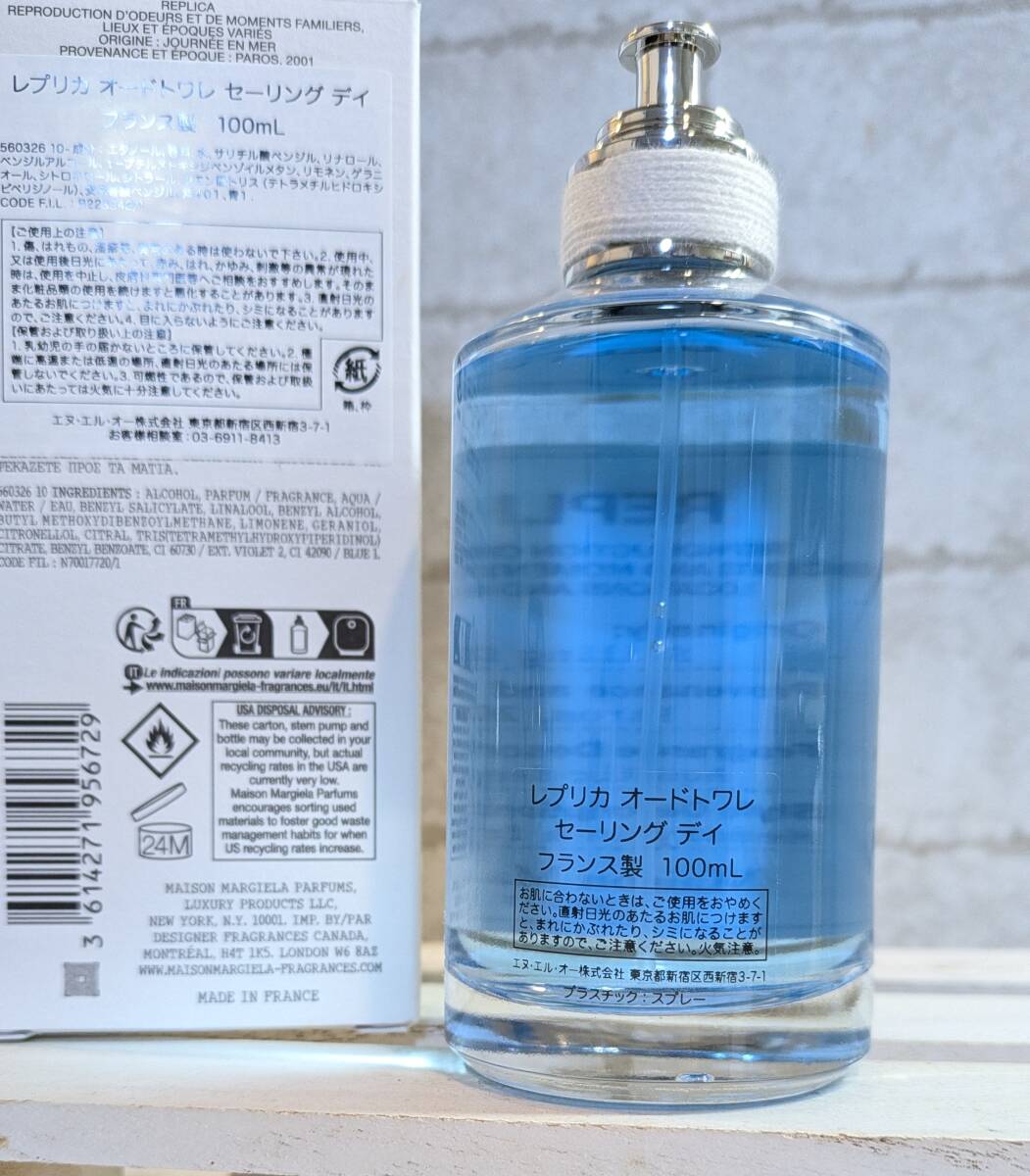 国内正規取扱品 100ml ほぼ満量 メゾンマルジェラ レプリカ セーリングデイ オードトワレ_画像3
