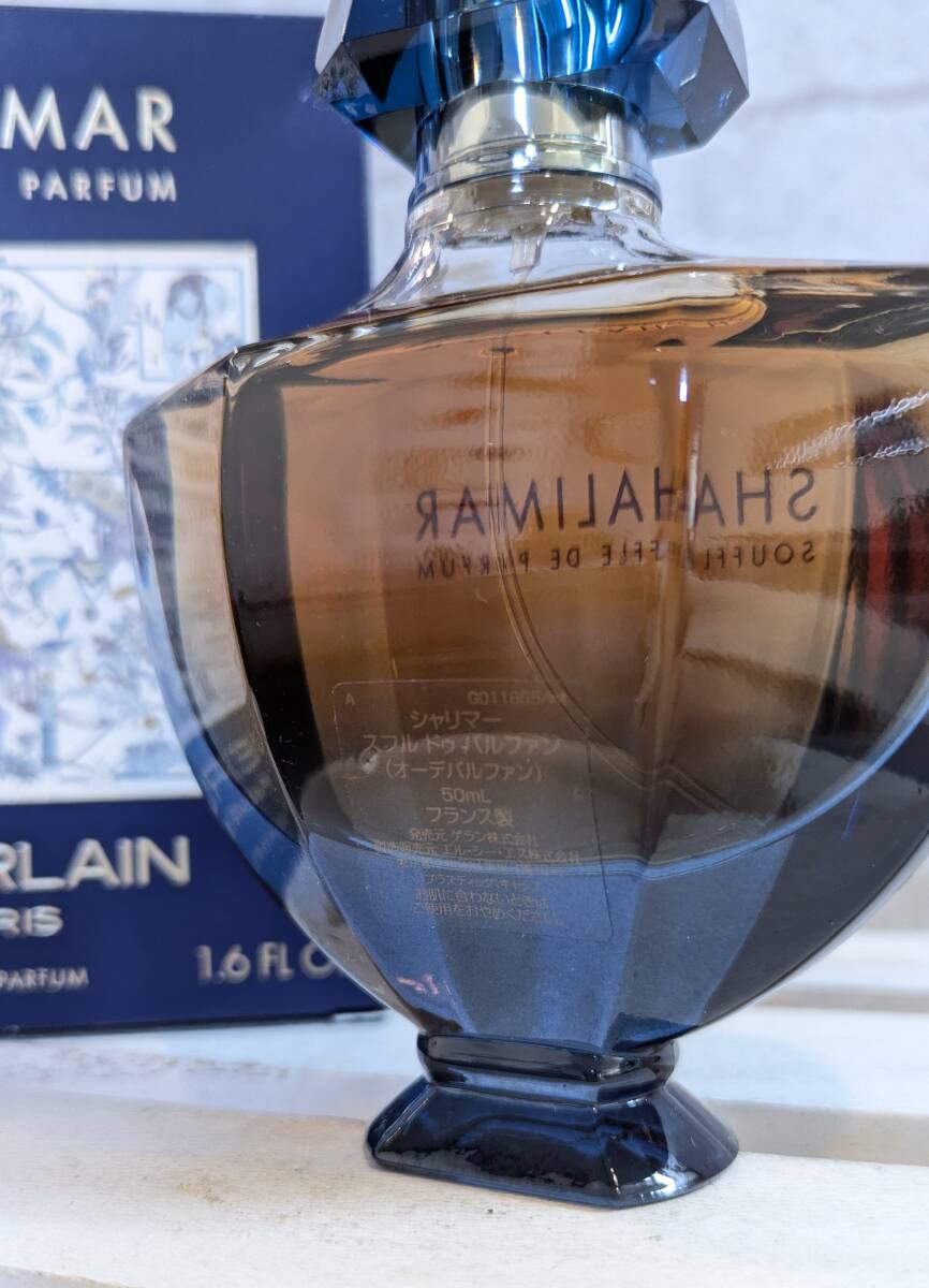 未使用品 ゲラン シャリマー スフルドゥパルファン 50ml オードパルファム_画像3