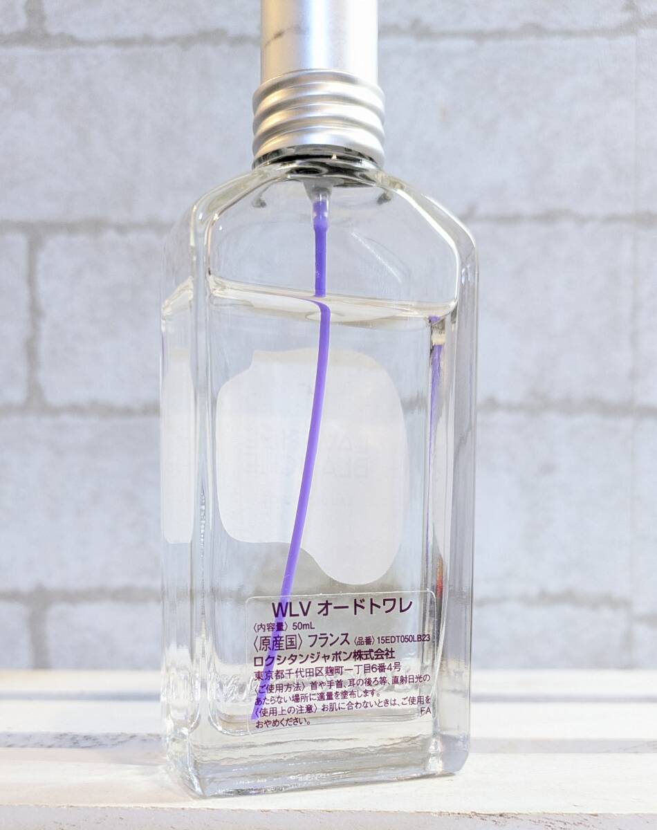 日本語表記 ロクシタン ホワイトラベンダー オードトワレ 50ml_画像3