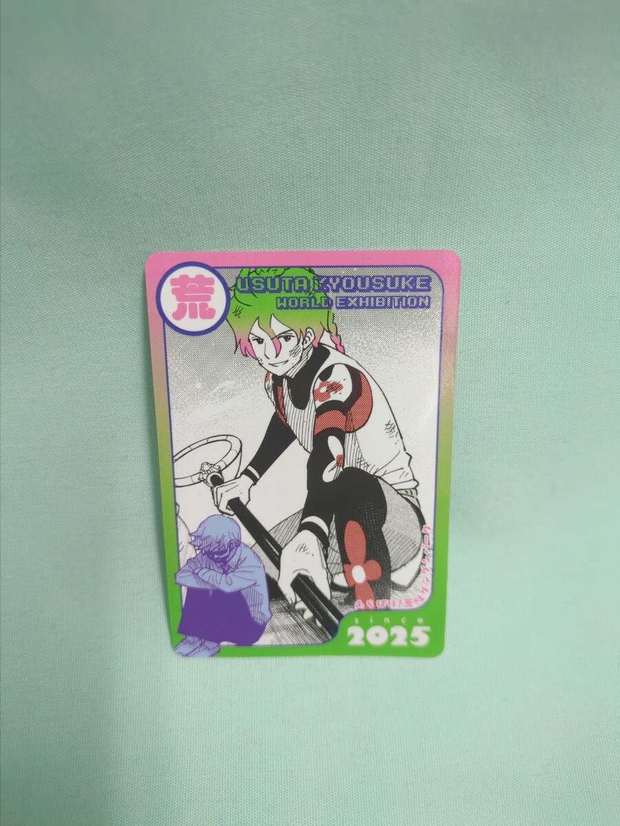 うすた京介ワールド展　 アクリルスタンド　フィギュア　名ゼリフアクリルキーホルダー　すごいよマサルさん　ピューっと吹くジャガー_画像4