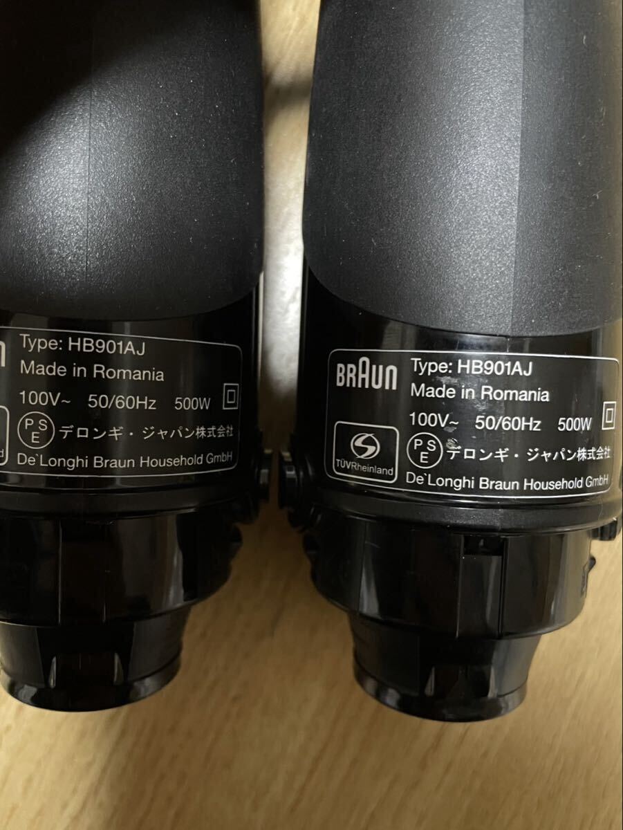 展示未使用品　ブラウン　マルチクイック9　フードプロセッサー 2台　セット　MQ9195XLS MQ9145XS_画像3