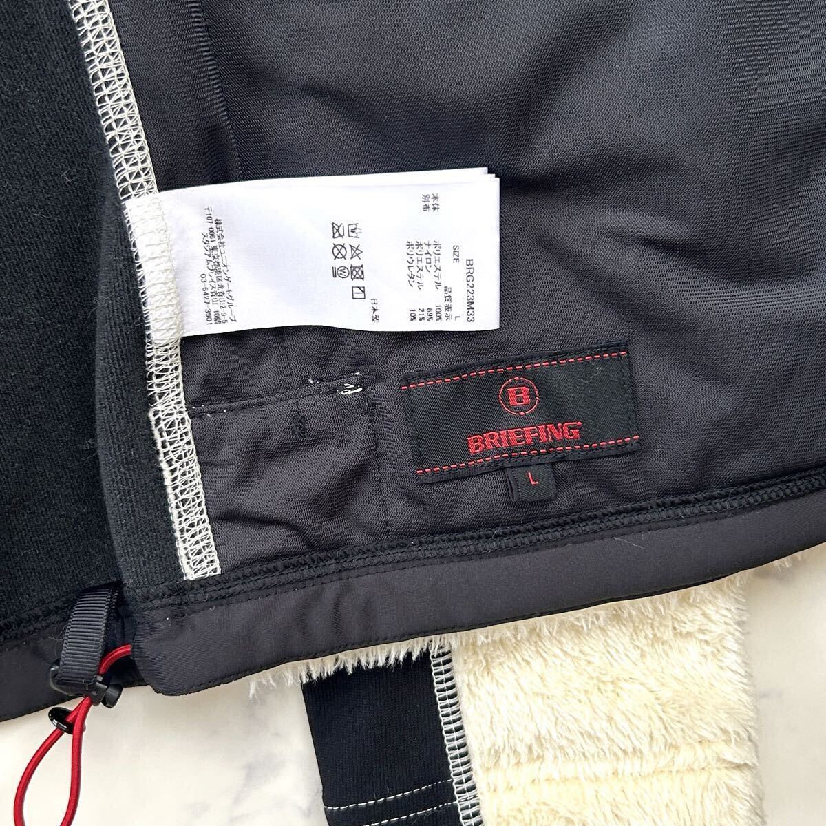 未使用に近い 希少L相当 BRIEFING ブリーフィング メンズ 2022年モデル ダブルジップ フリースジャケット ボア ホワイト 白 POLARTEC ロゴ _画像7