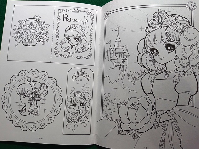 ショウワのぬりえ おひめさま　あいかわ敬■昭和 レトロ ショウワノート 当時物 デッドストック■A-3_画像4