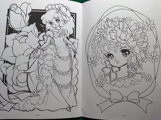 ショウワのぬりえ おひめさま　あいかわ敬■昭和 レトロ ショウワノート 当時物 デッドストック■A-3_画像5