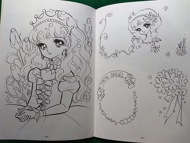 ショウワのぬりえ おひめさま　あいかわ敬■昭和 レトロ ショウワノート 当時物 デッドストック■A-3_画像8