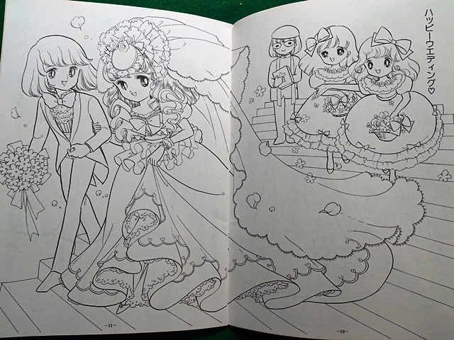 ぬりえ はなよめさん　PAPER ROCK（あいかわ敬？）■昭和 レトロ ショウワノート 当時物 デッドストック■A-6_画像5